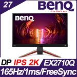 BENQ MOBIUZ EX2710Q - 27" 1440P QHD IPS 1ms 165Hz QHD GAMING MONITOR - Image 4