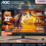 AOC CQ32G4E 31.5" QHD Curved 1500R Gaming Monitor